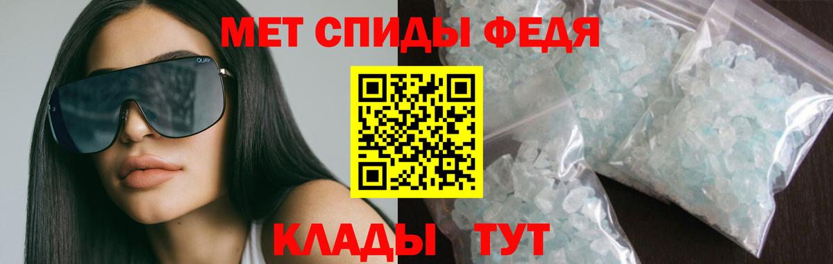 Амфетамин Premium Альметьевск