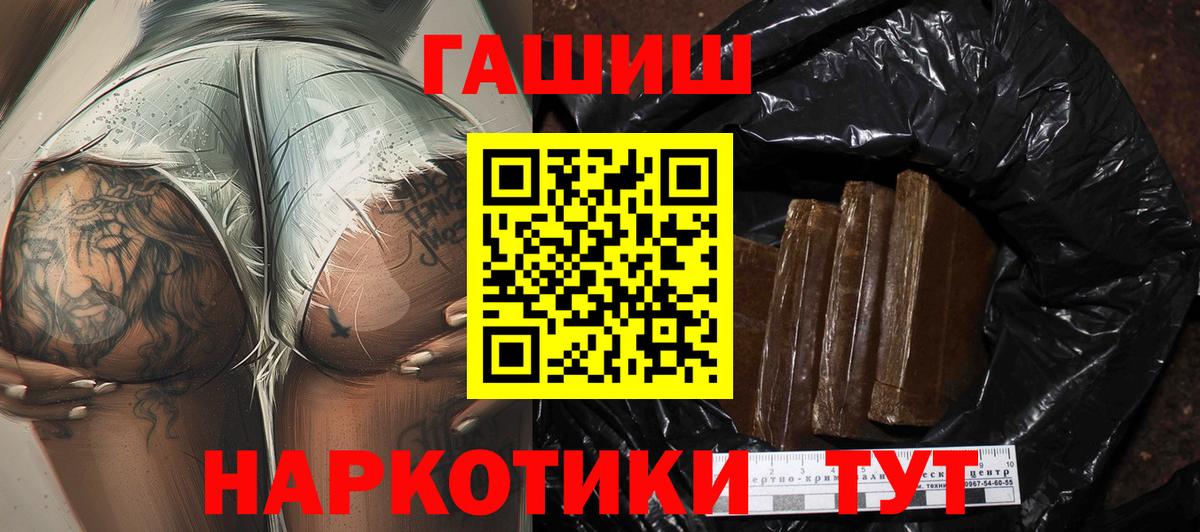 Альметьевск  Гашиш гашик  Вход с VPN  закладка  Гашиш хэш 