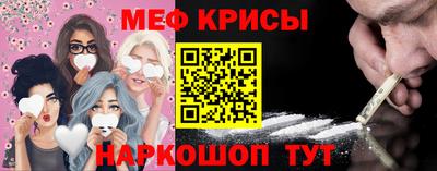 экстази Каменск-Шахтинский