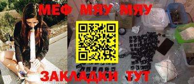 а пвп мука Камень-на-Оби
