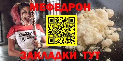прущая мука Каменск-Уральский