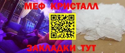 а пвп мука Камень-на-Оби