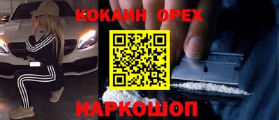 а пвп мука Камень-на-Оби