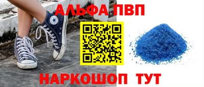 а пвп мука Камень-на-Оби