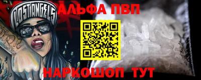а пвп мука Камень-на-Оби
