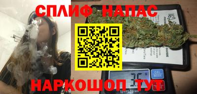 прущая мука Каменск-Уральский
