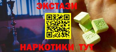 а пвп мука Камень-на-Оби