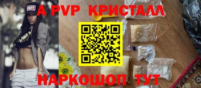 прущая мука Каменск-Уральский