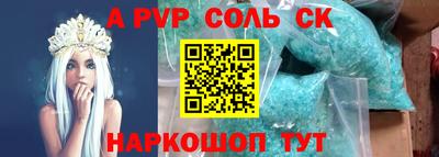 а пвп мука Камень-на-Оби