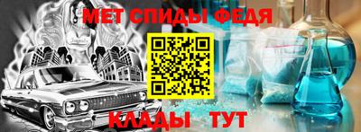 а пвп мука Камень-на-Оби