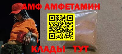 экстази Каменск-Шахтинский
