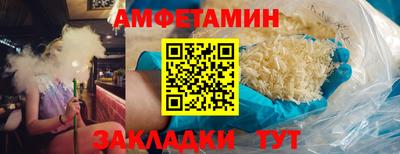 а пвп мука Камень-на-Оби