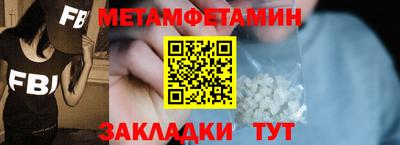 а пвп мука Камень-на-Оби