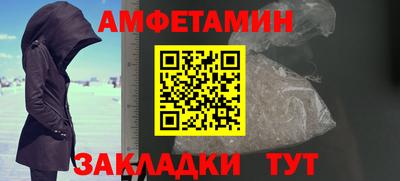 а пвп мука Камень-на-Оби