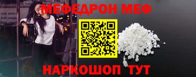 а пвп мука Камень-на-Оби