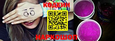 экстази Каменск-Шахтинский