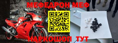прущая мука Каменск-Уральский