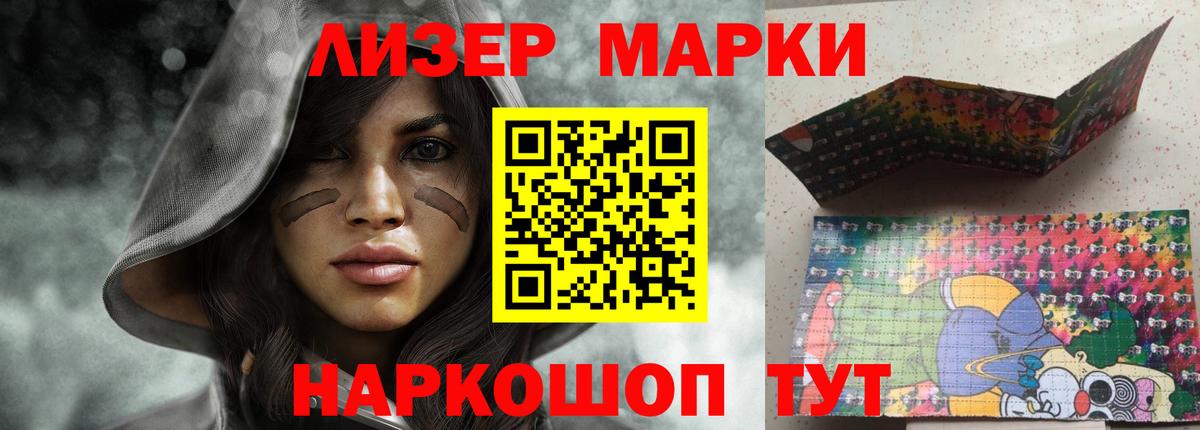 LSD-25 экстази кислота  ЛСД экстази  ЛСД экстази кислота  Альметьевск  Вход с VPN 