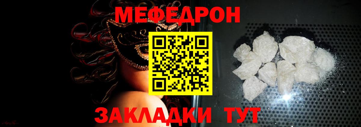 МЕФ Альметьевск