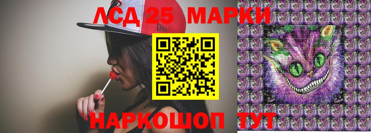 Наркотические марки 1,5мг  Вход с VPN  где купить наркоту  Альметьевск  Наркотические марки 1,5мг  Марки N-bome 