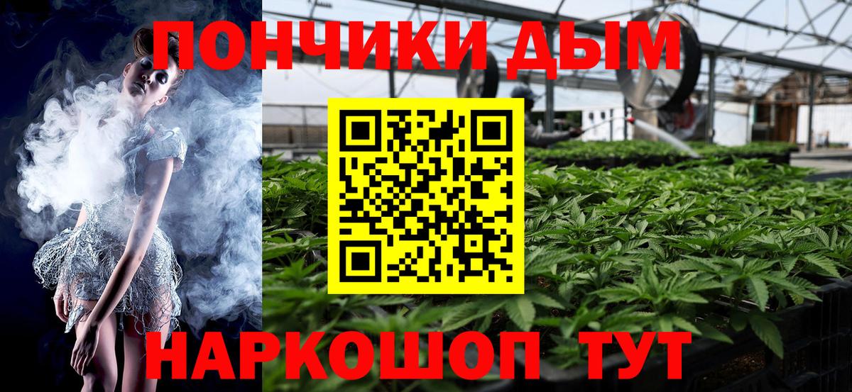 Бошки Шишки MAZAR  Каннабис THC 21%  Вход с VPN  Альметьевск  МАРИХУАНА план 