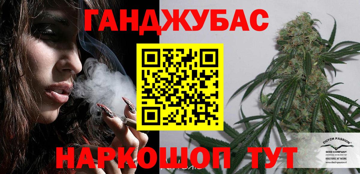 Бошки марихуана LSD WEED Альметьевск